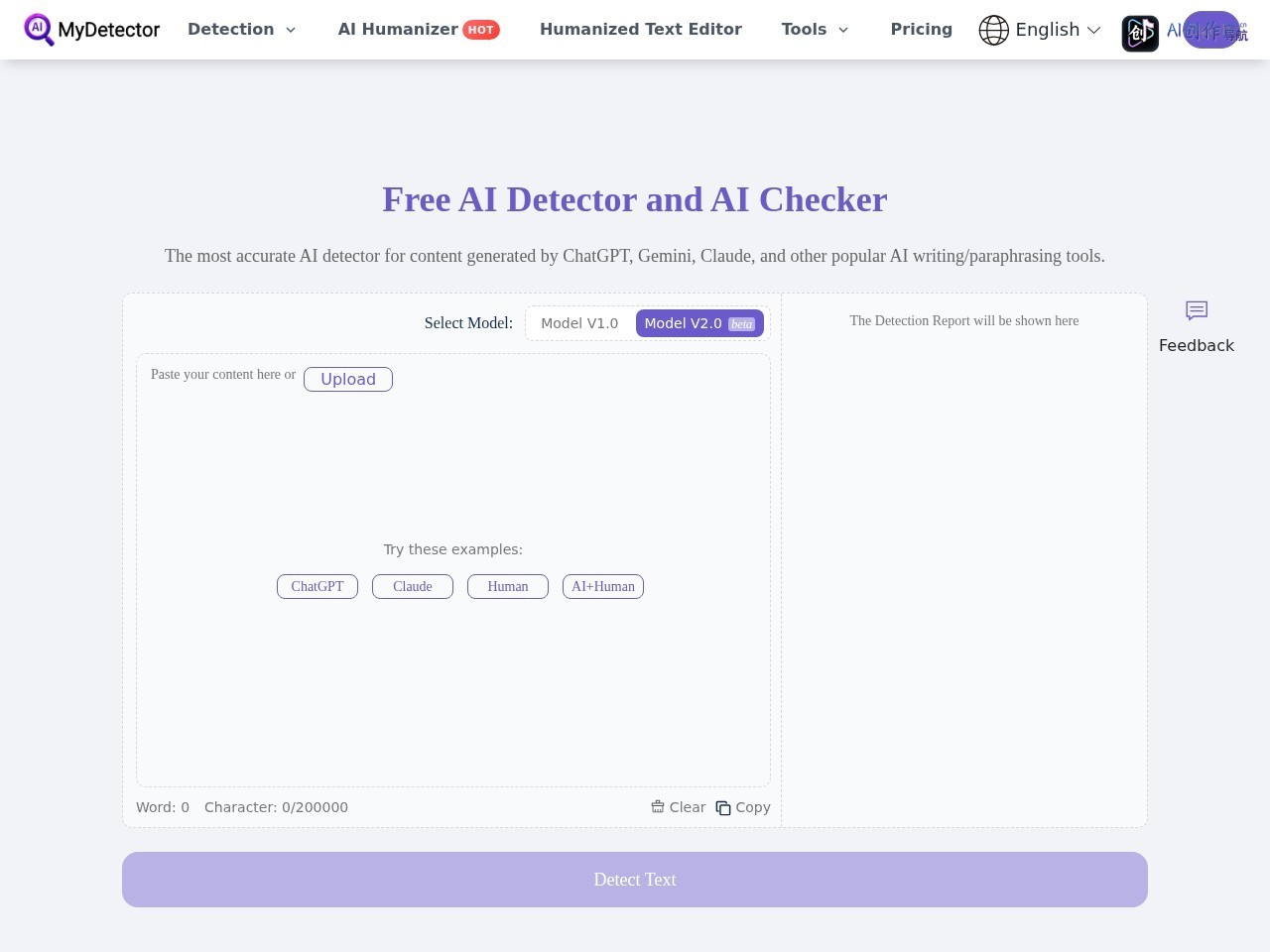 MyDetector AI 网站截图