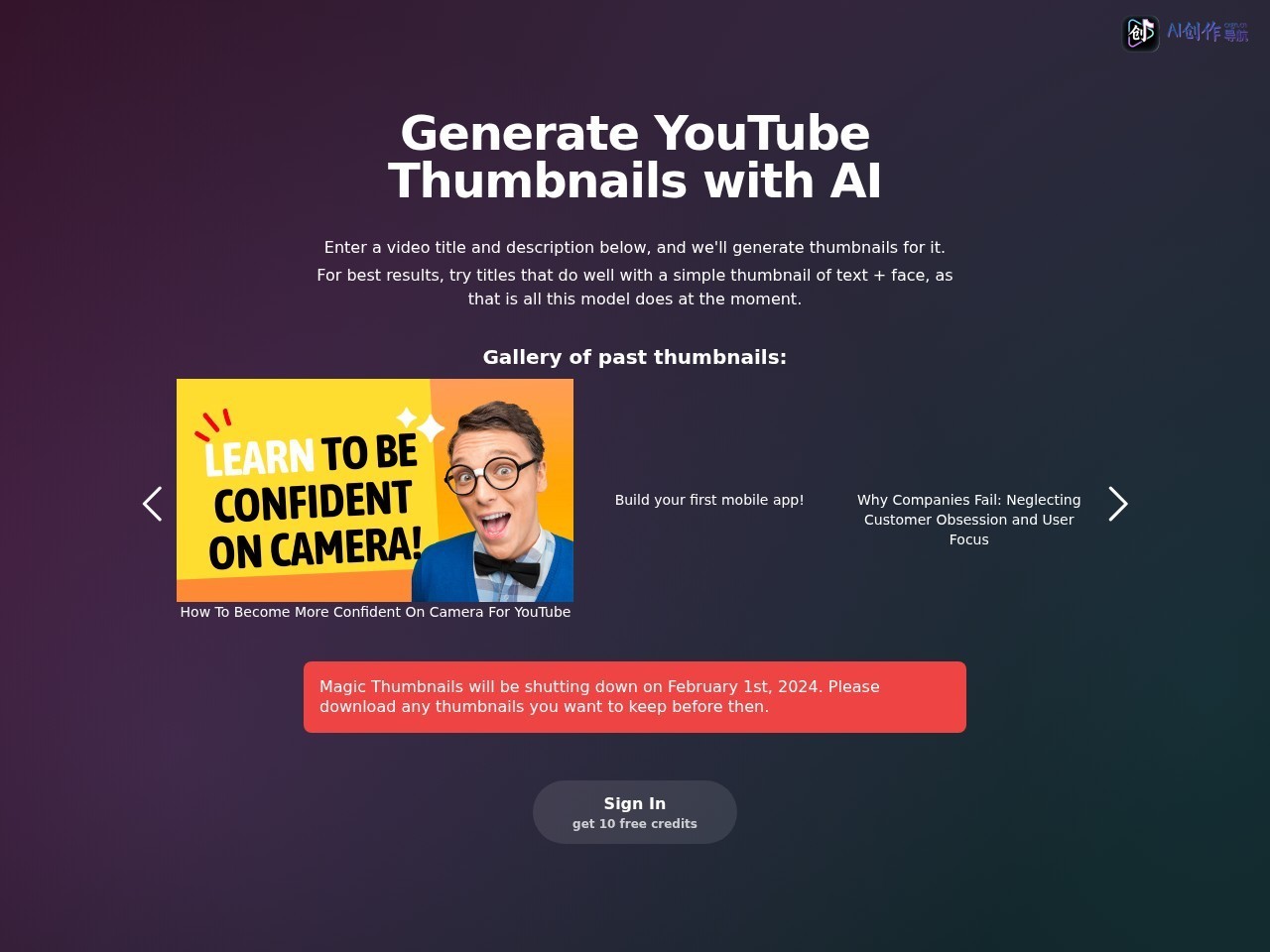 Magic Thumbnails 网站截图