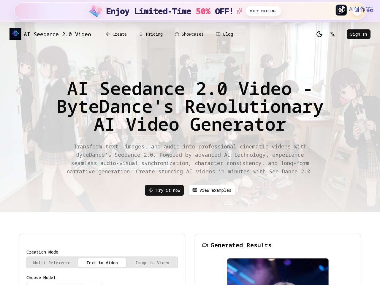 AI Seedance 2.0 网站截图