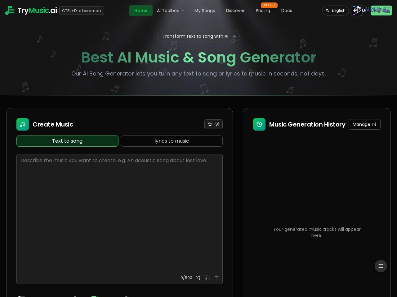Trymusic AI 网站截图
