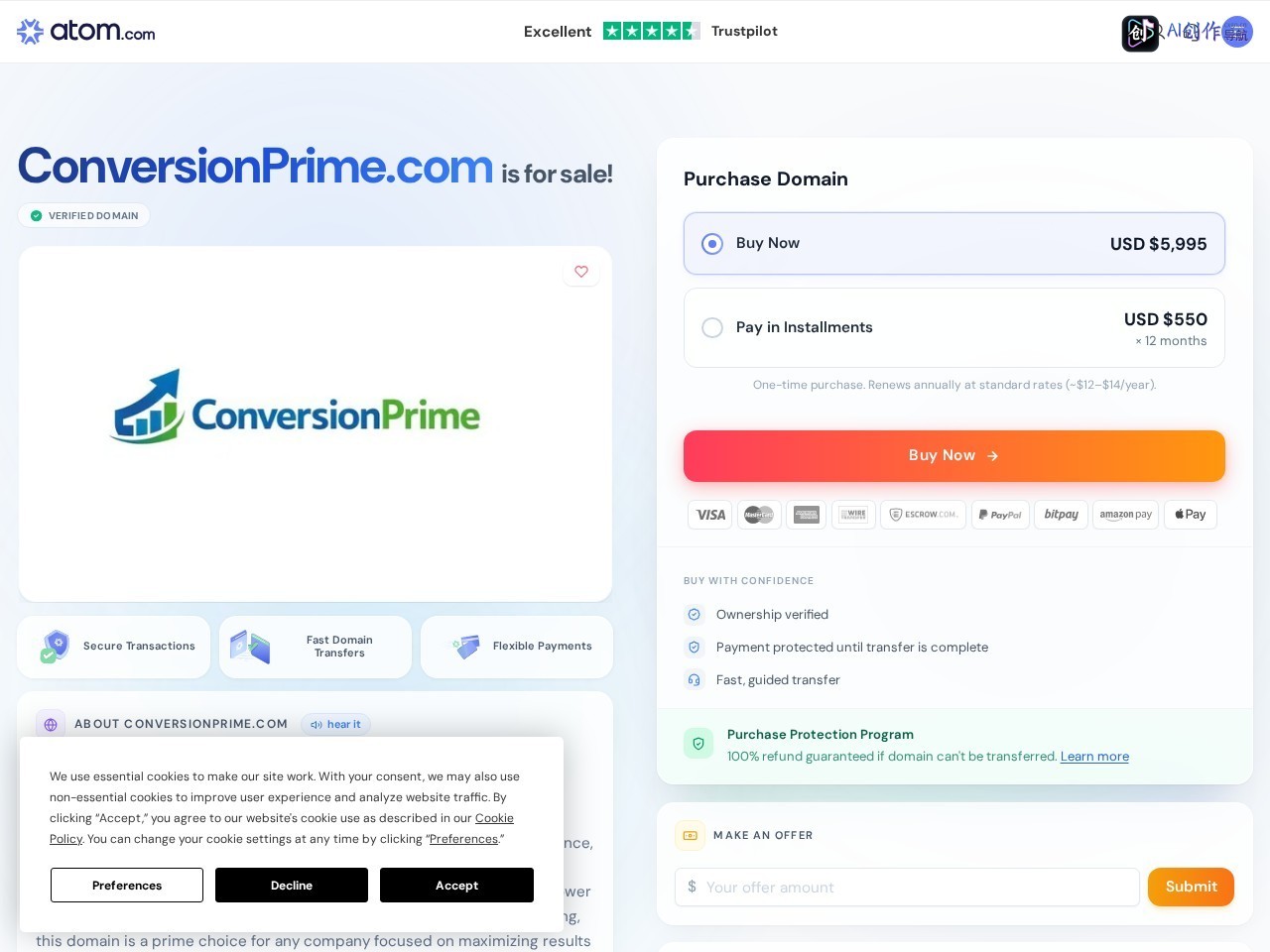 ConversionPrime 网站截图
