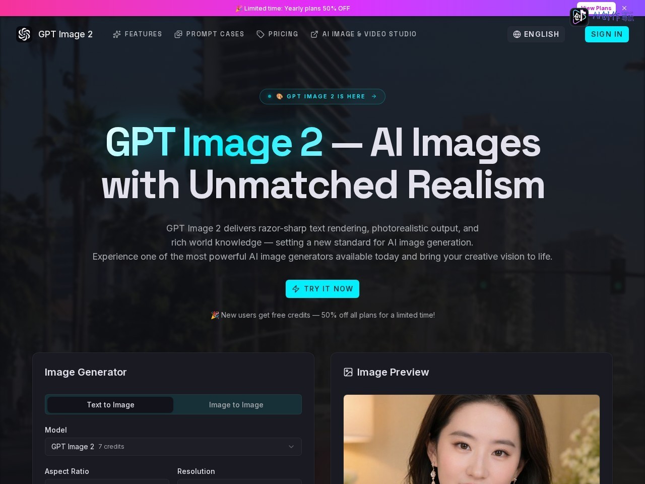 GPT Image 2 网站截图