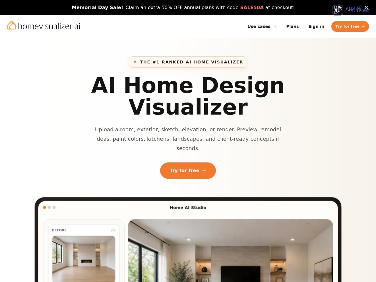 Home Visualizer AI 网站截图
