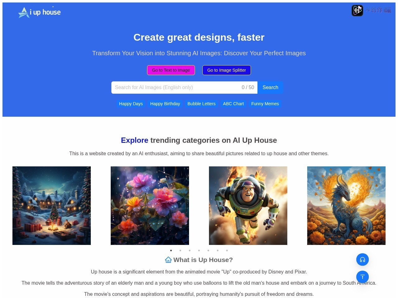 AIUP House 网站截图