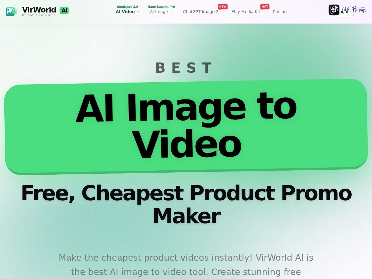 VirWorld AI 网站截图