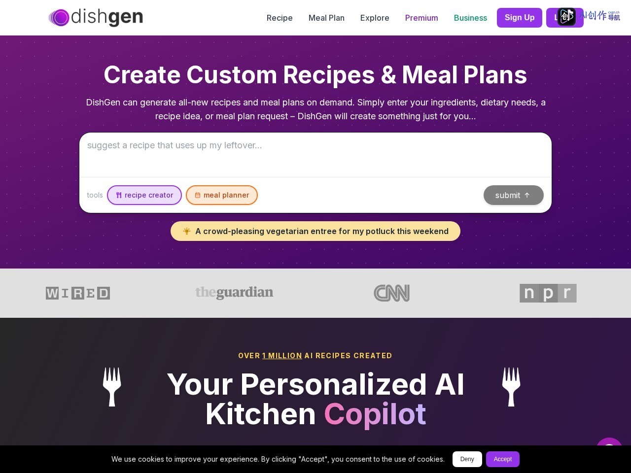 DishGen 网站截图