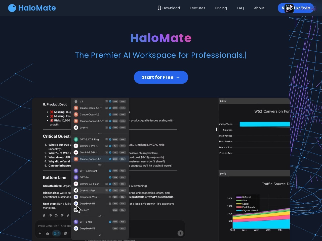 HaloMate 网站截图