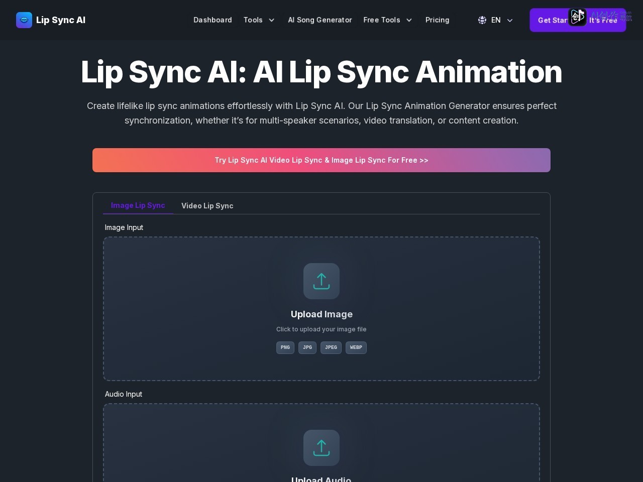 Lip Sync AI 网站截图