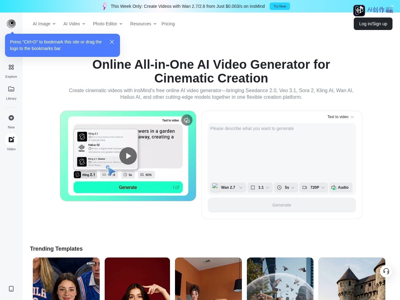 AI Video Generator 网站截图