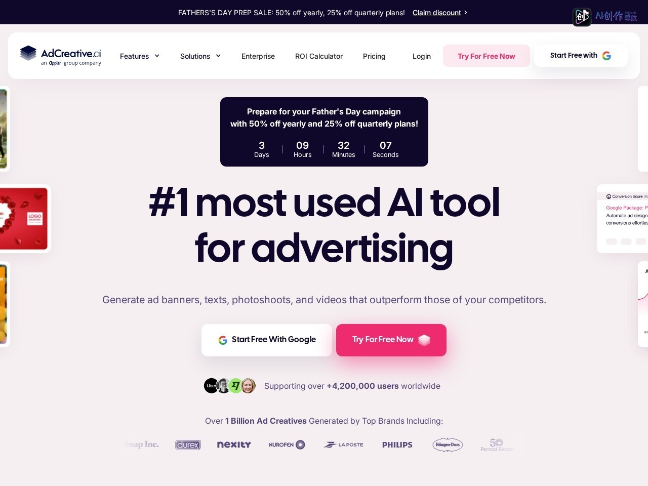 AdCreative.ai 网站截图
