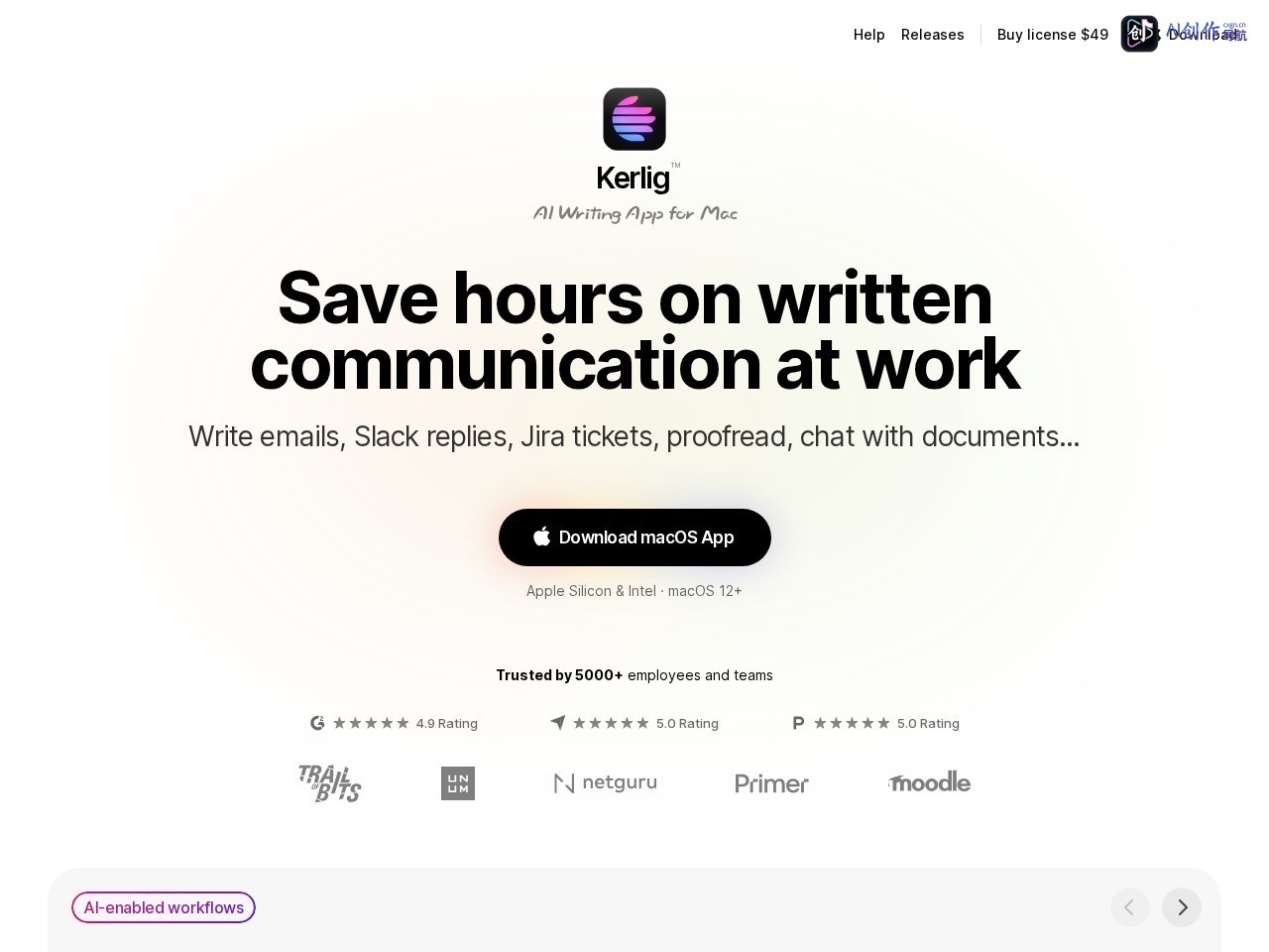Kerlig AI 网站截图