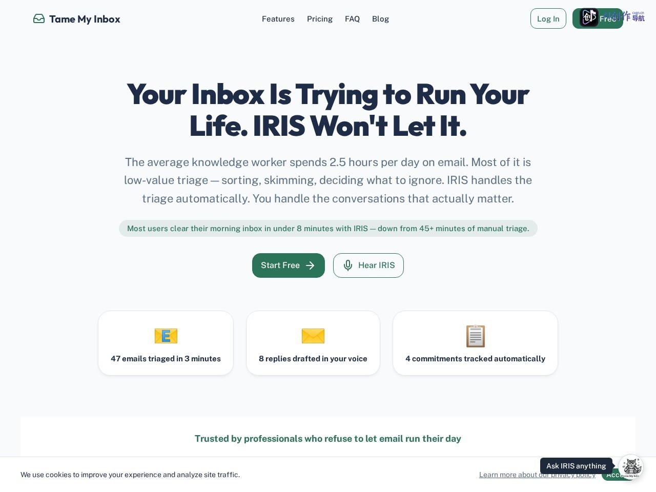 Tame My Inbox 网站截图