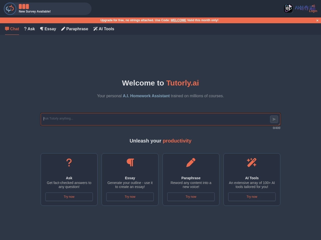 Tutorly.ai 网站截图