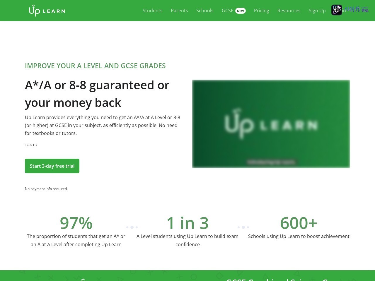 Up Learn 网站截图