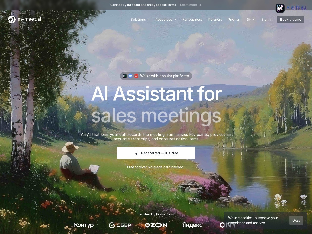 mymeet.ai 网站截图