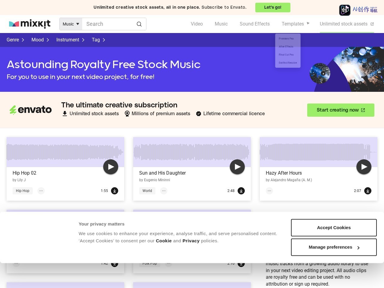 Mixkit Stock Music 网站截图