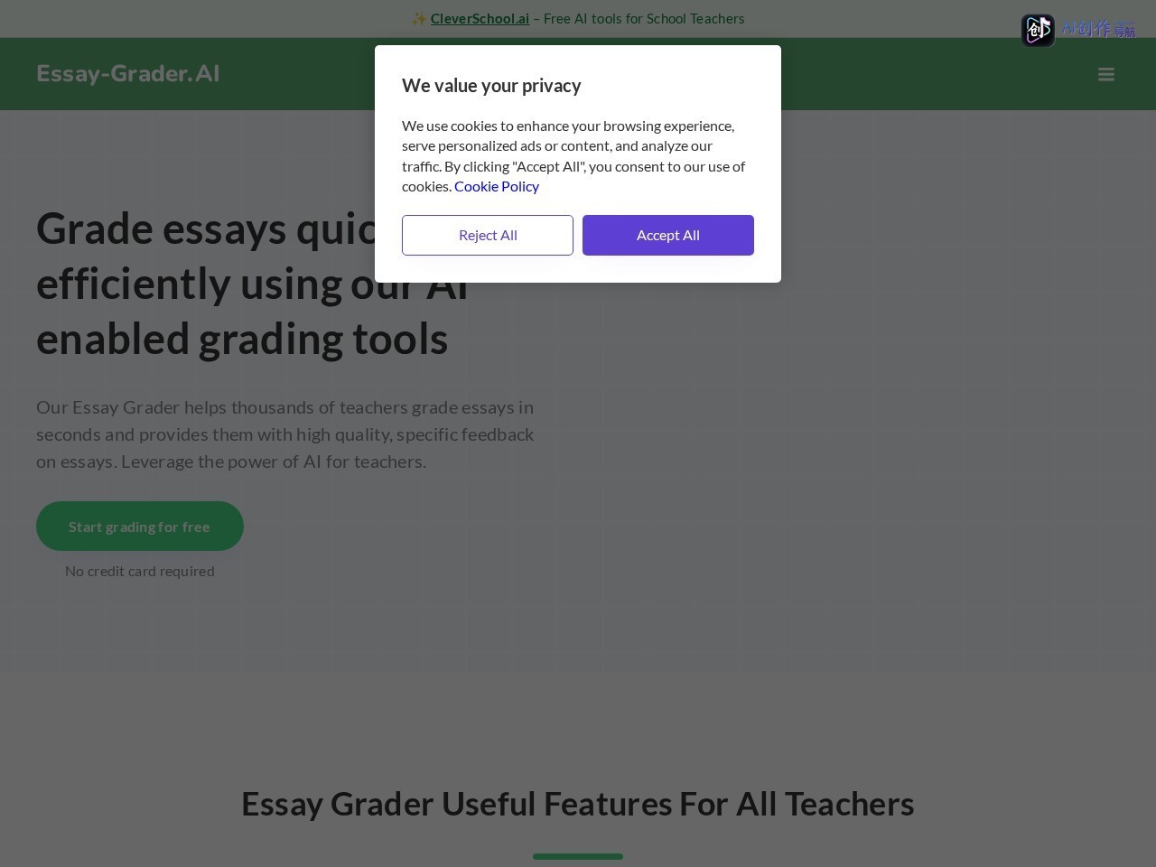 Essay Grader AI 网站截图