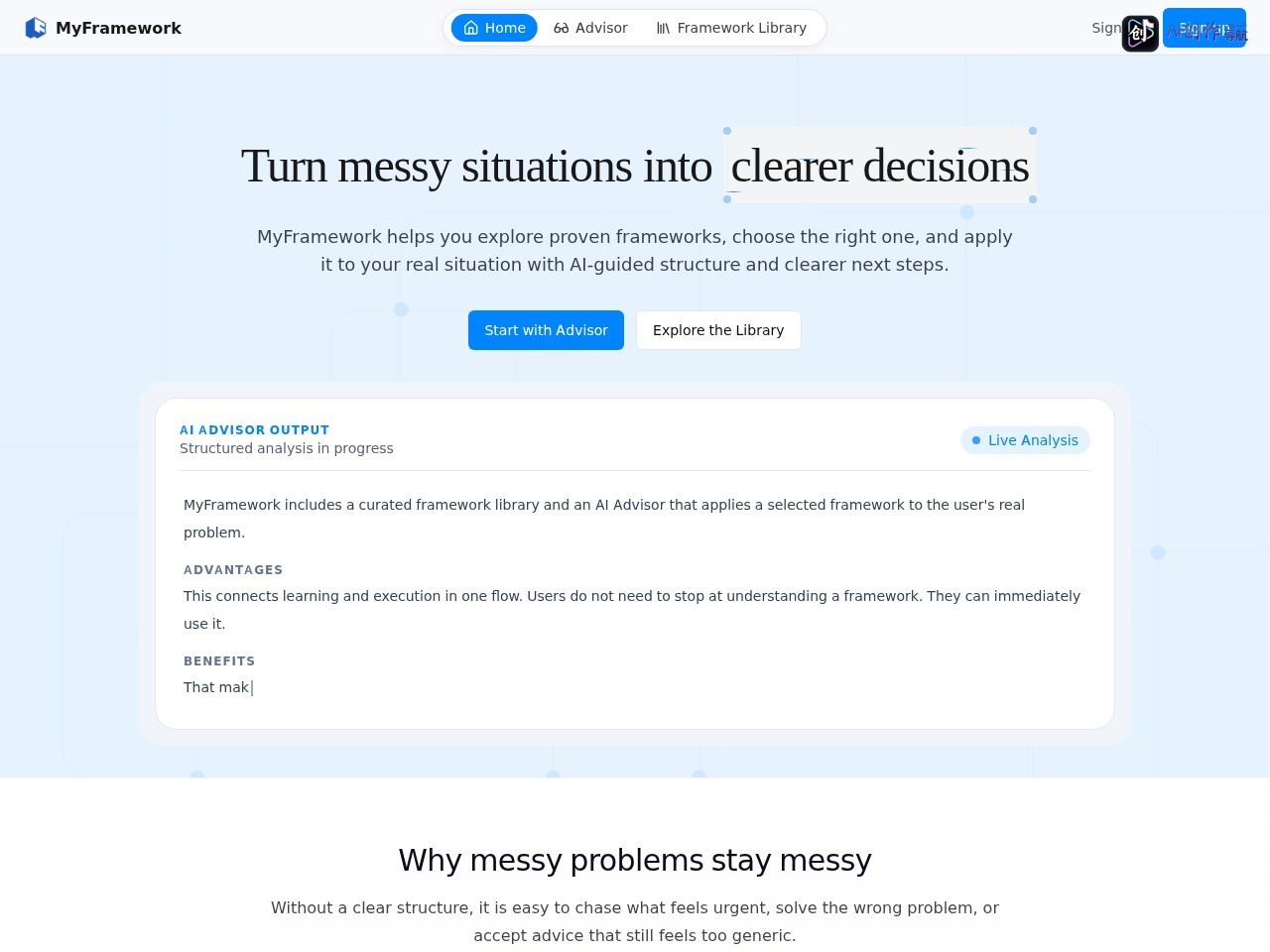 MyFramework 网站截图
