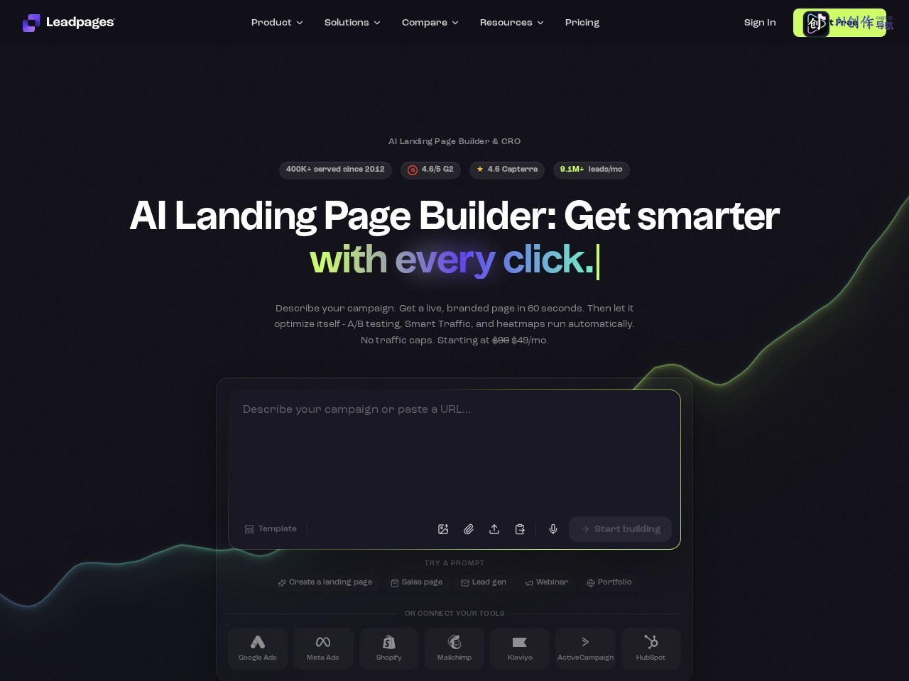 Leadpages 网站截图