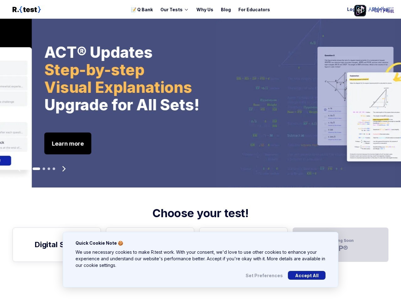 R.test 网站截图