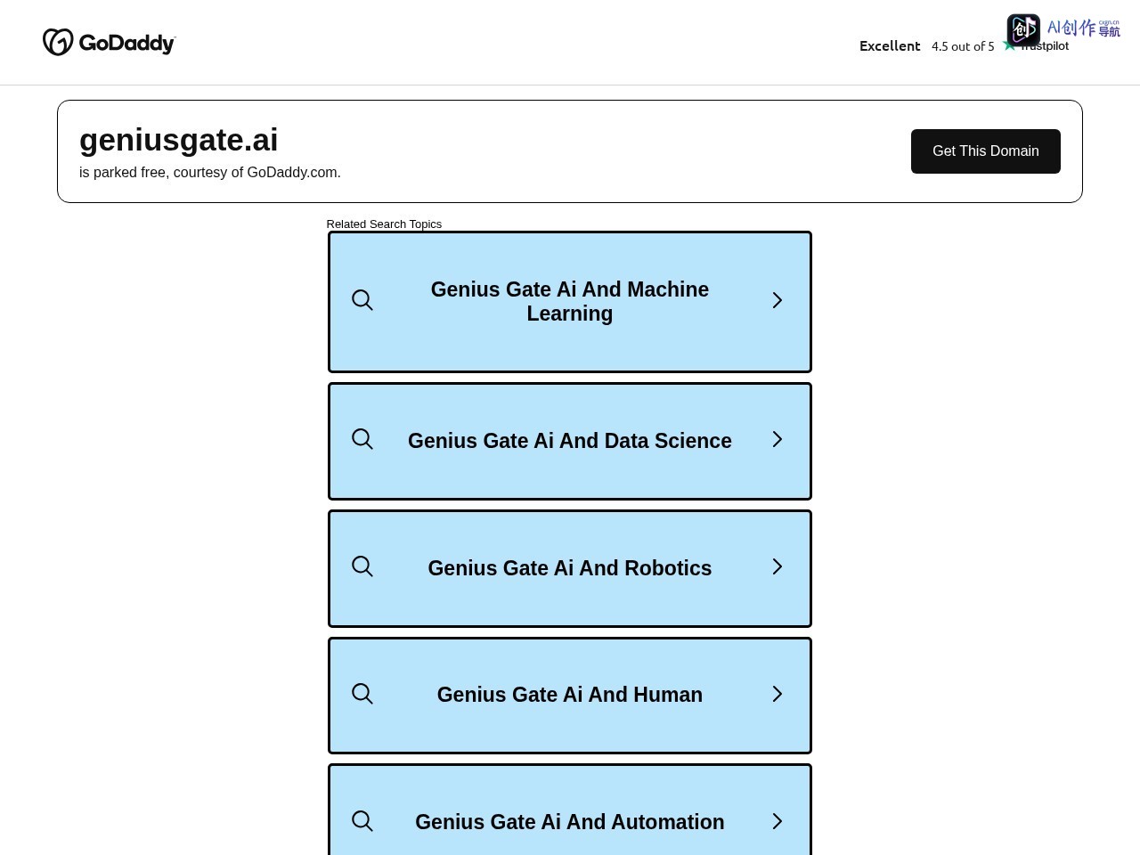 GeniusGate 网站截图