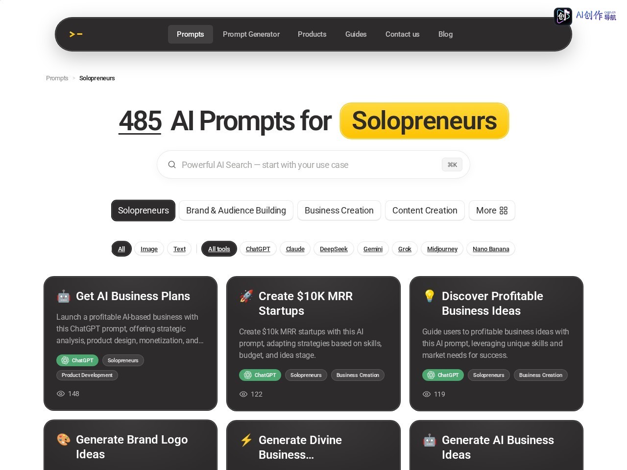Pricing - God of Prompt 网站截图