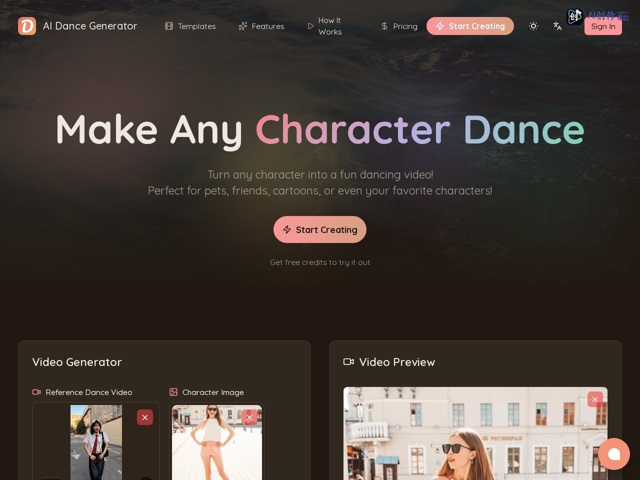 AI Dance Generator 网站截图