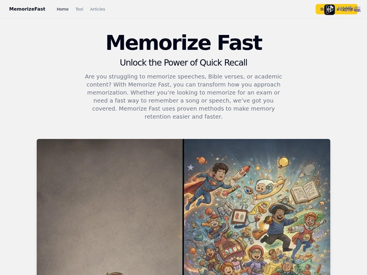 Memorize Fast 网站截图