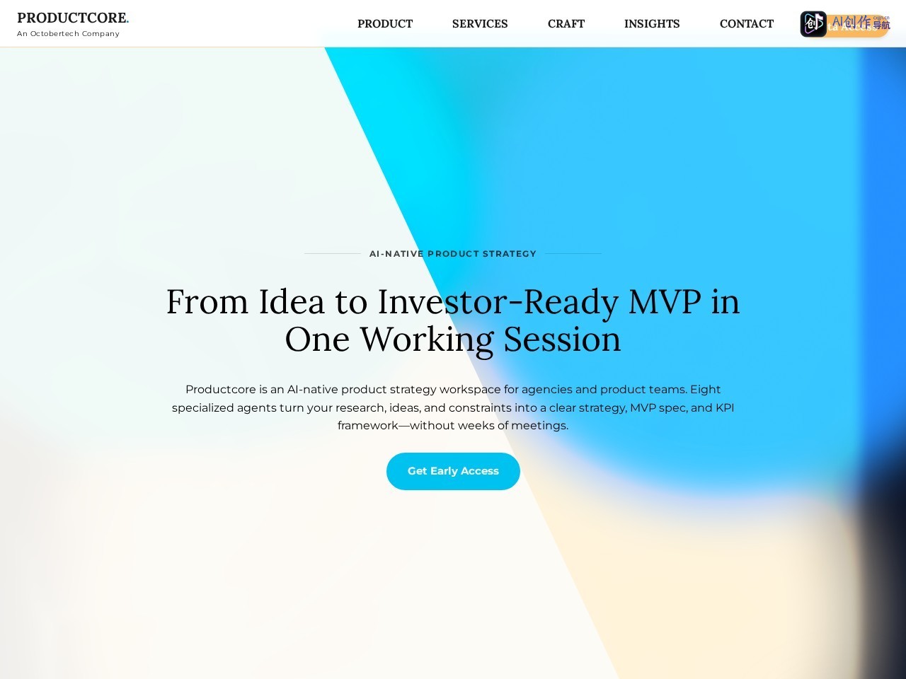 ProductCore 网站截图