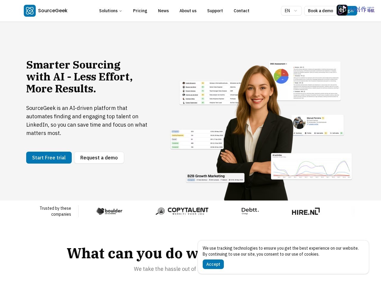 SourceGeek 网站截图