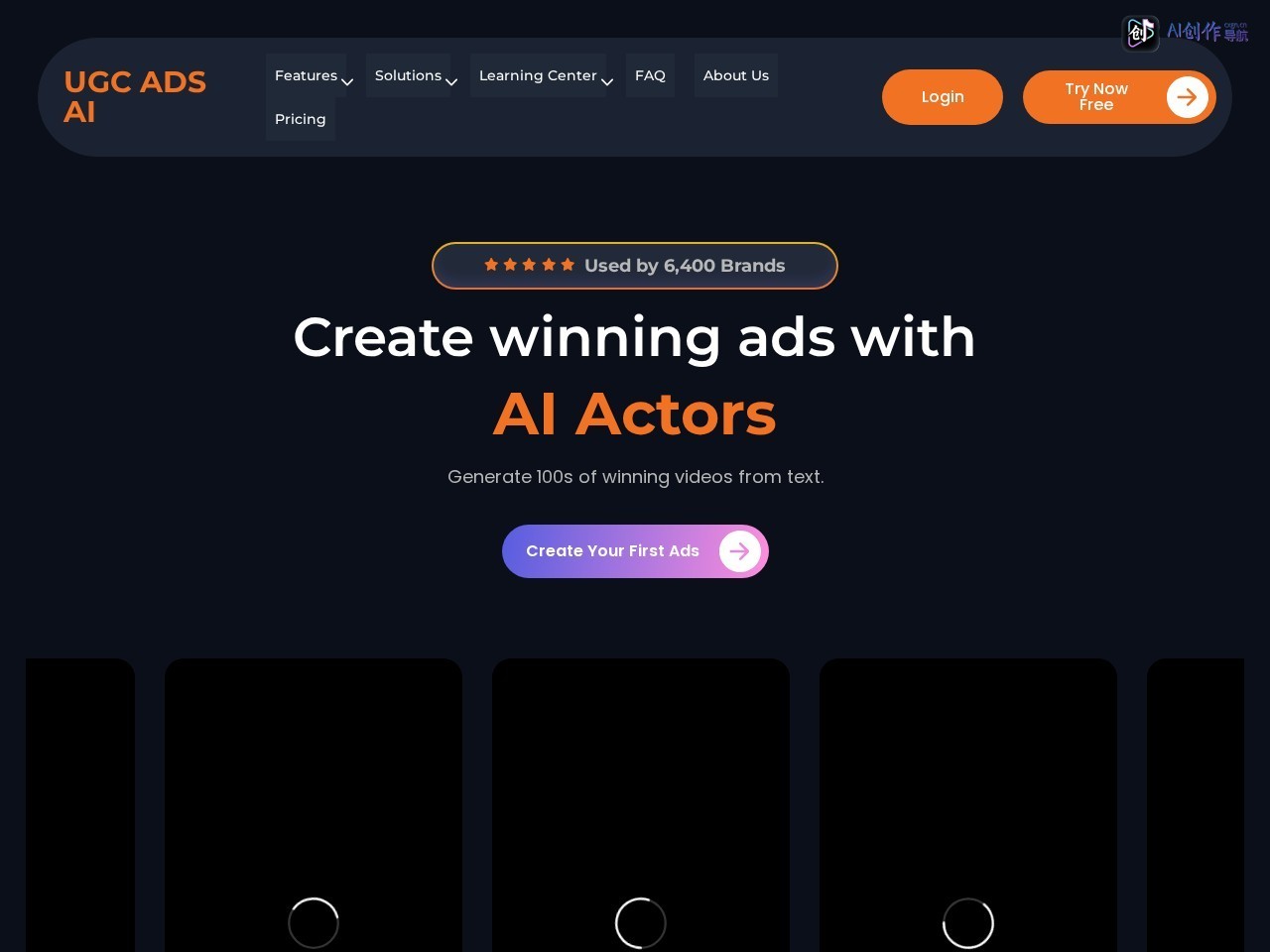 UGC Ads AI 网站截图