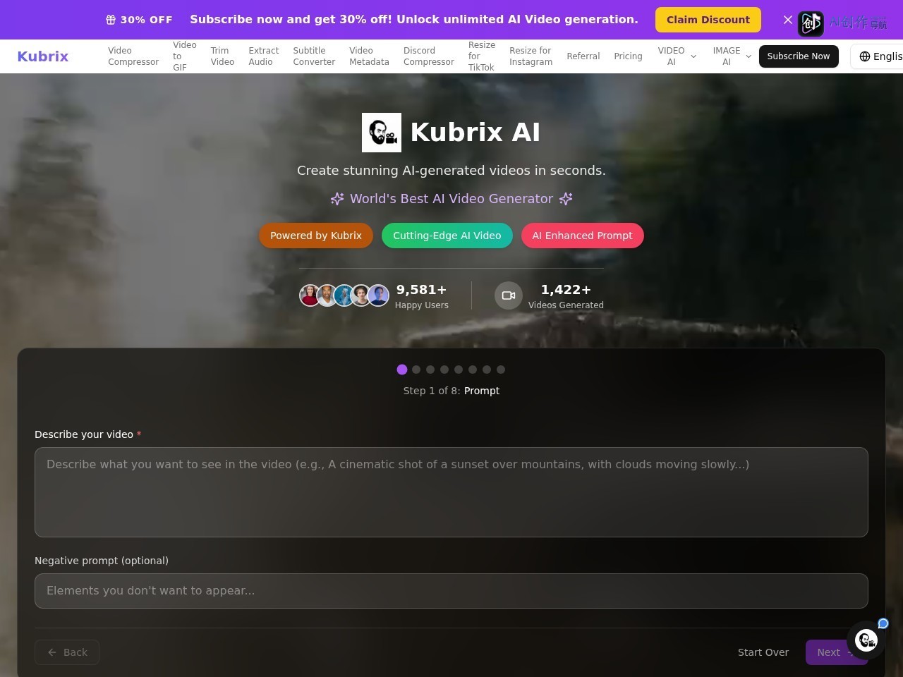 Kubrix 网站截图