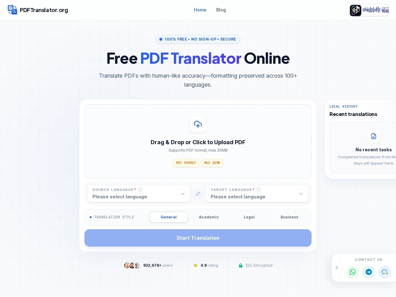 PDFTranslator.org 网站截图