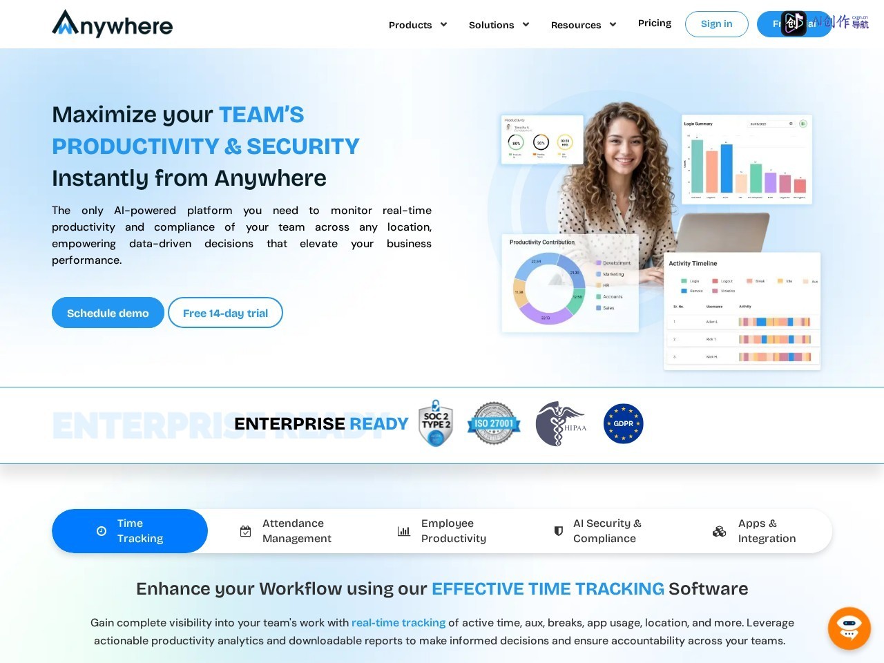 wAnywhere 网站截图