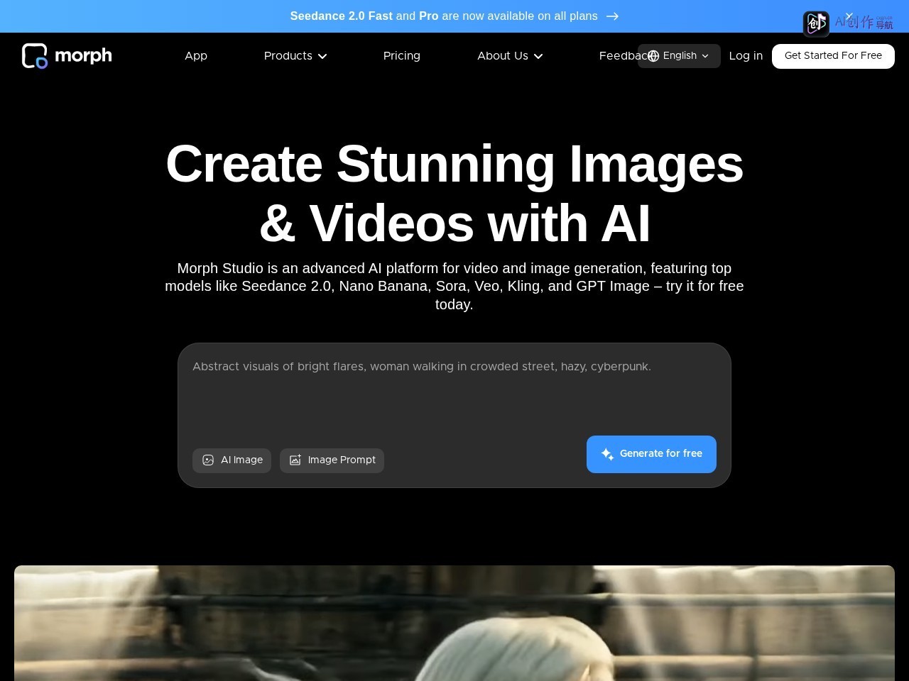 Morph Studio 网站截图