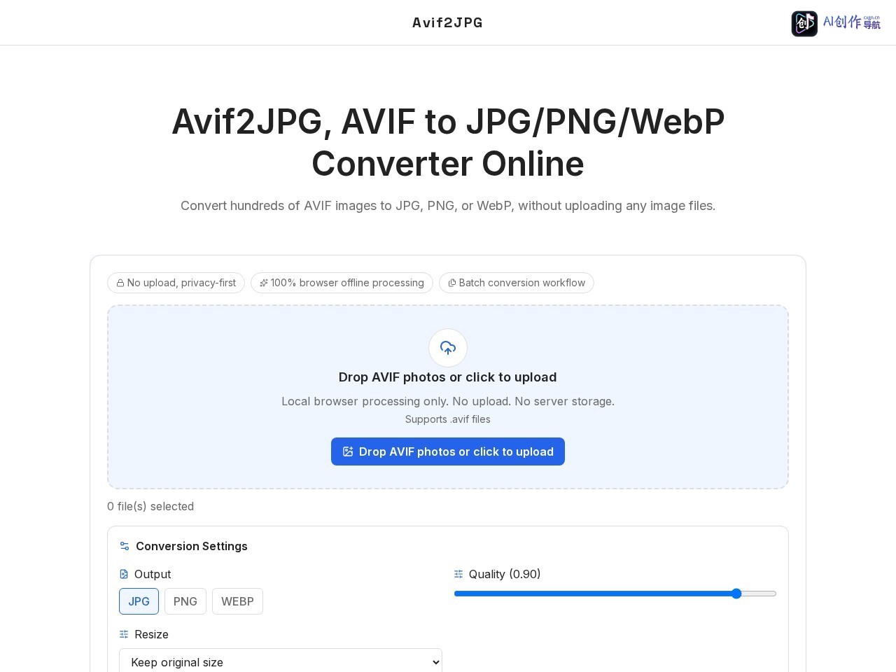 Avif2JPG 网站截图