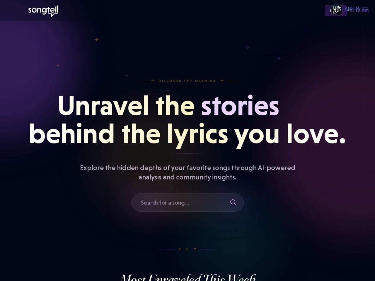 Songtell 网站截图