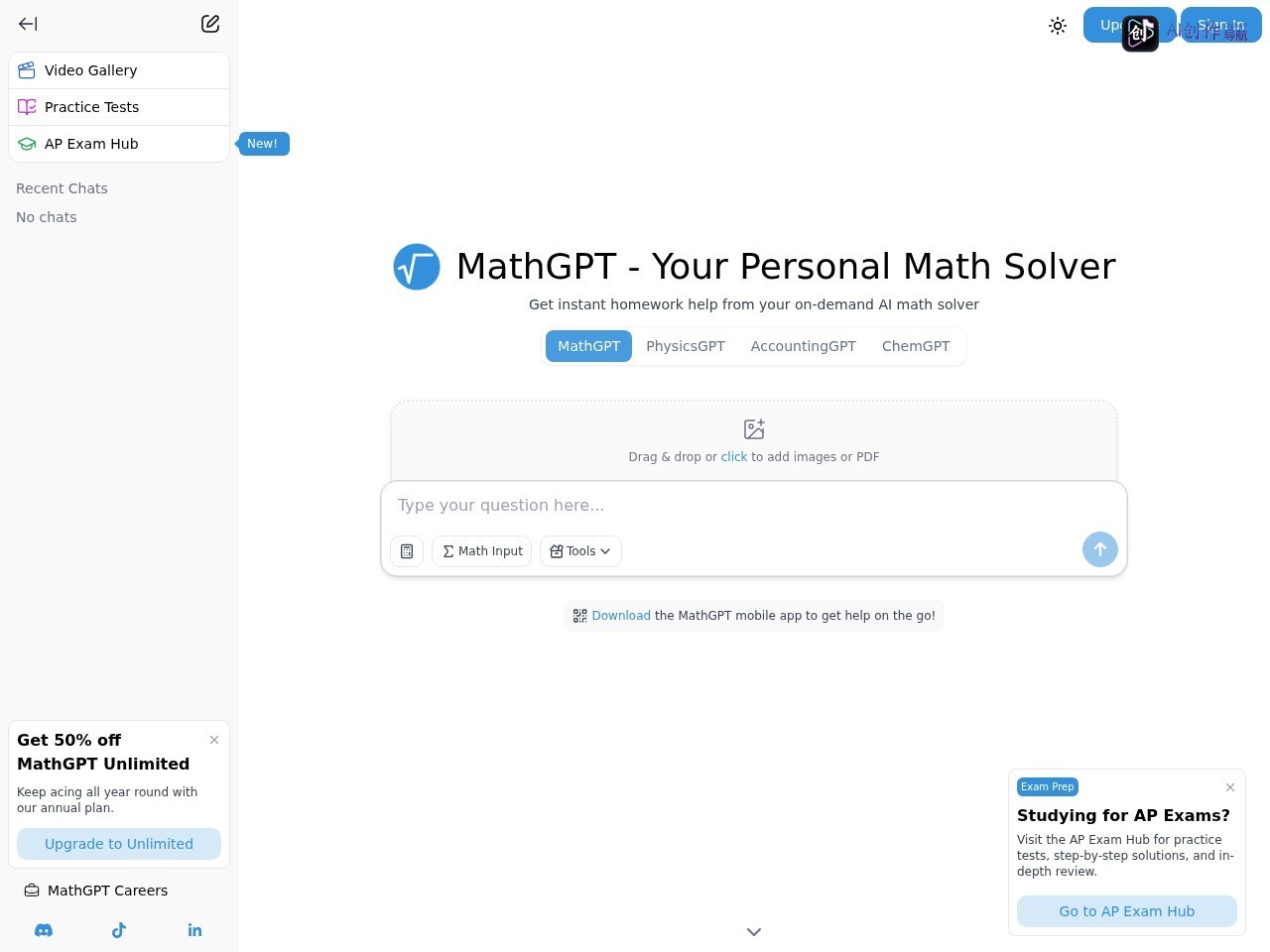 MathGPT 网站截图