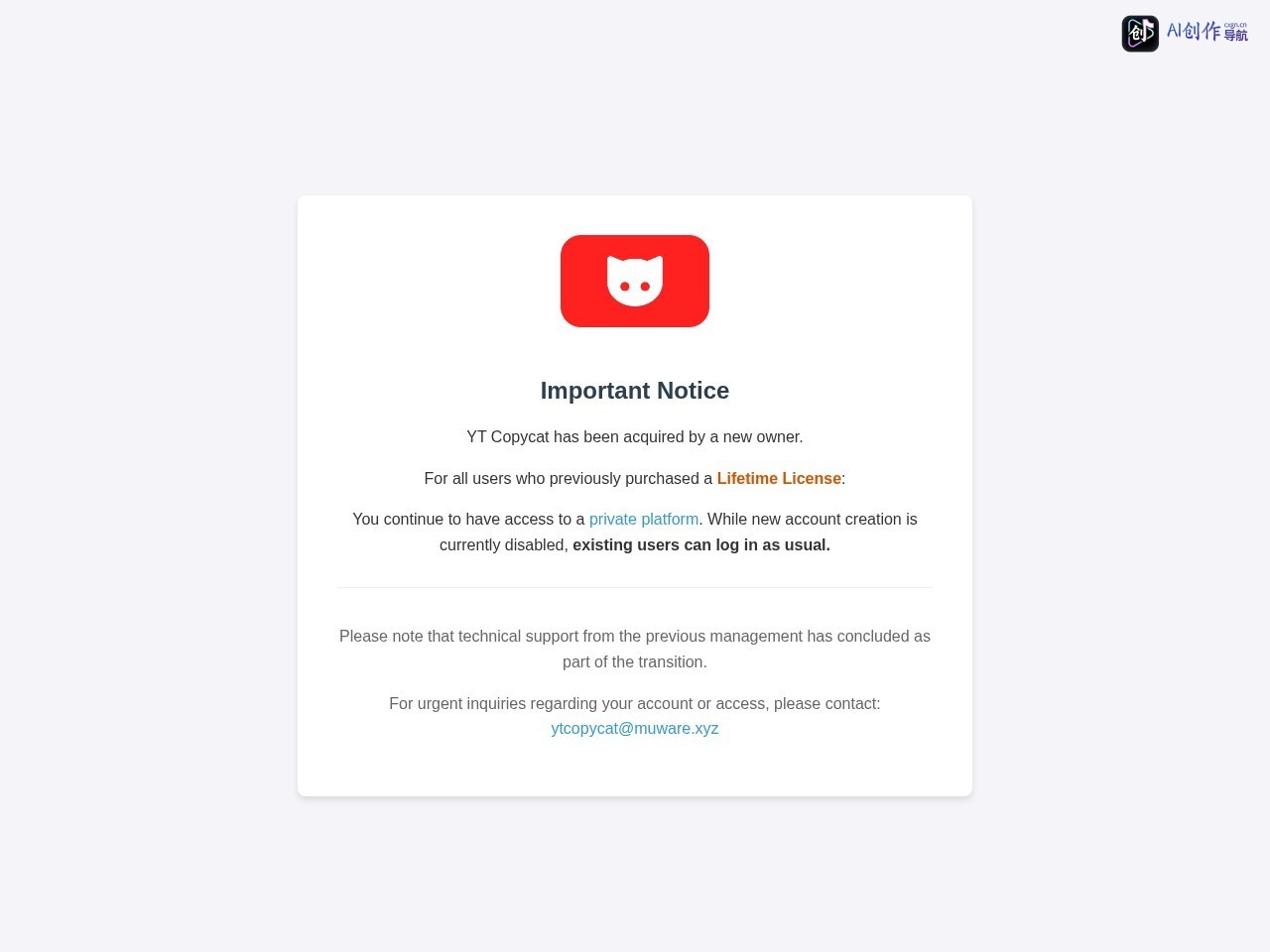 YT Copycat 网站截图