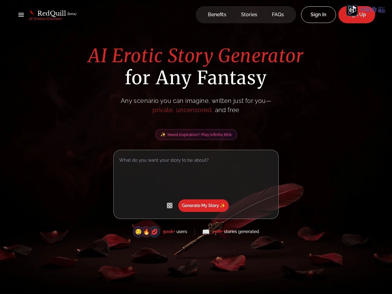 RedQuill 网站截图