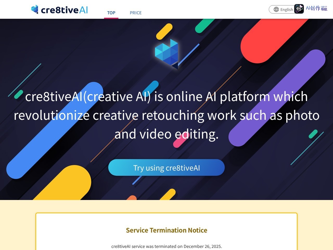 cre8tiveAI 网站截图