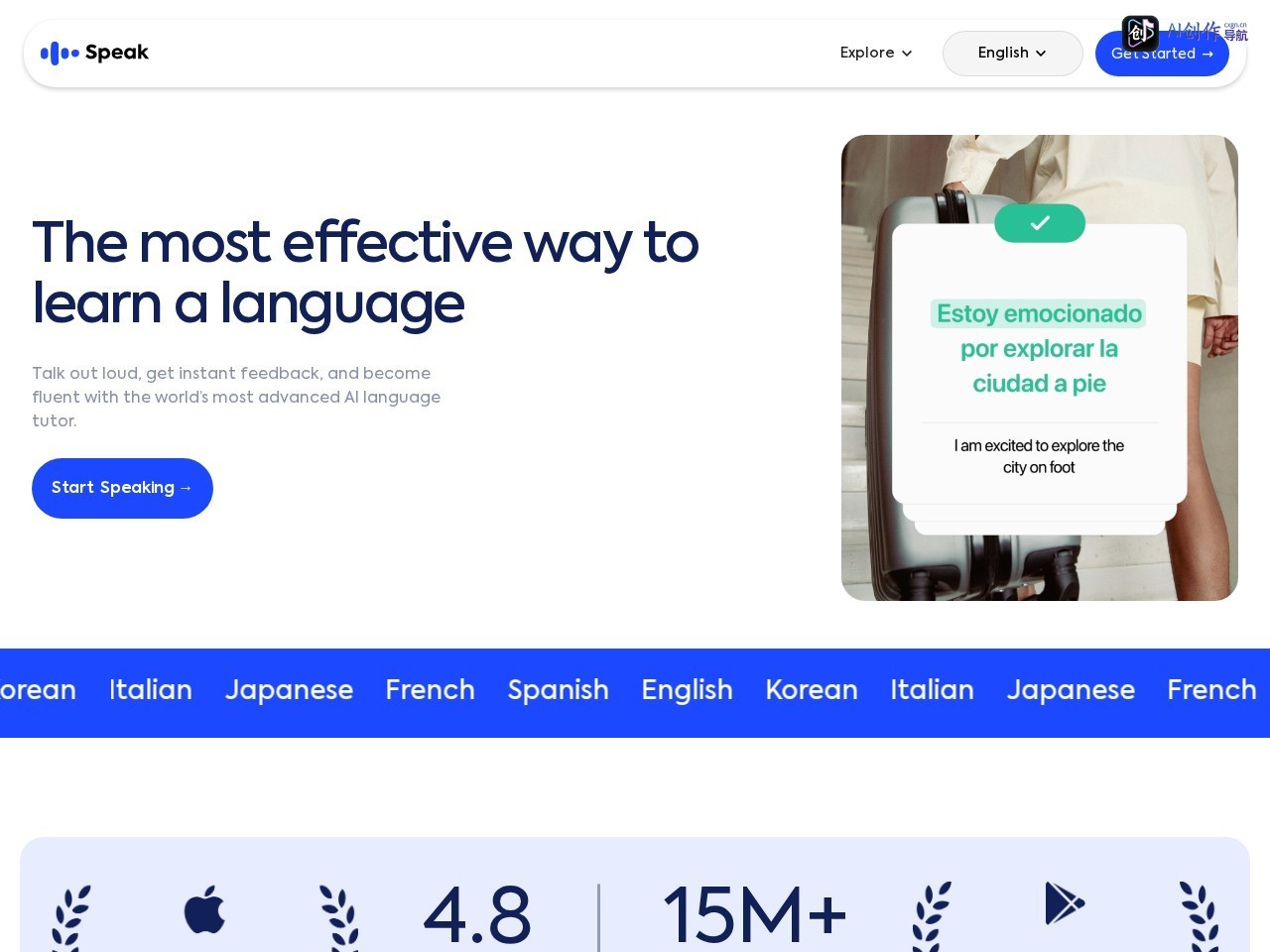 Speak 网站截图