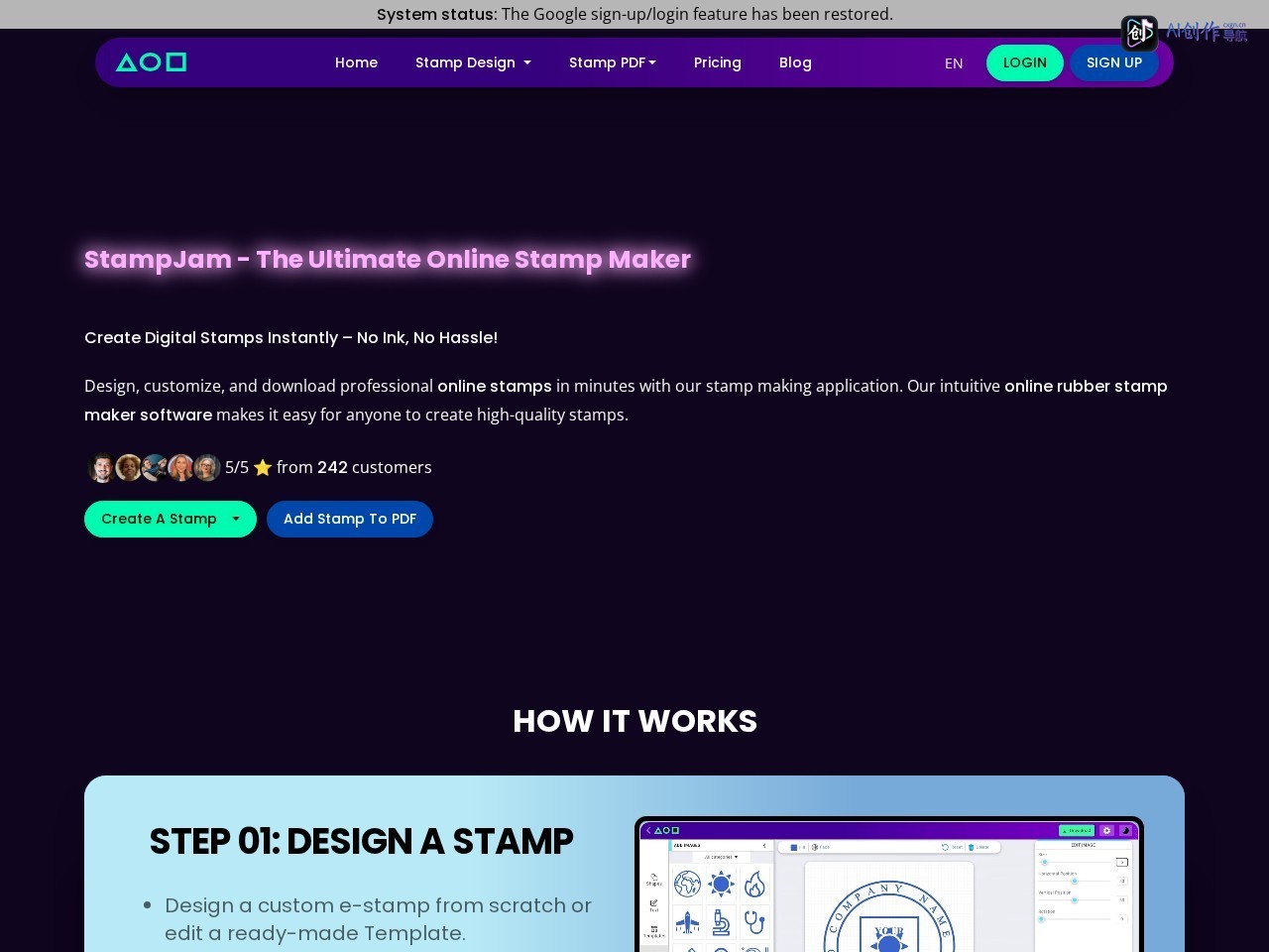 StampJam 网站截图