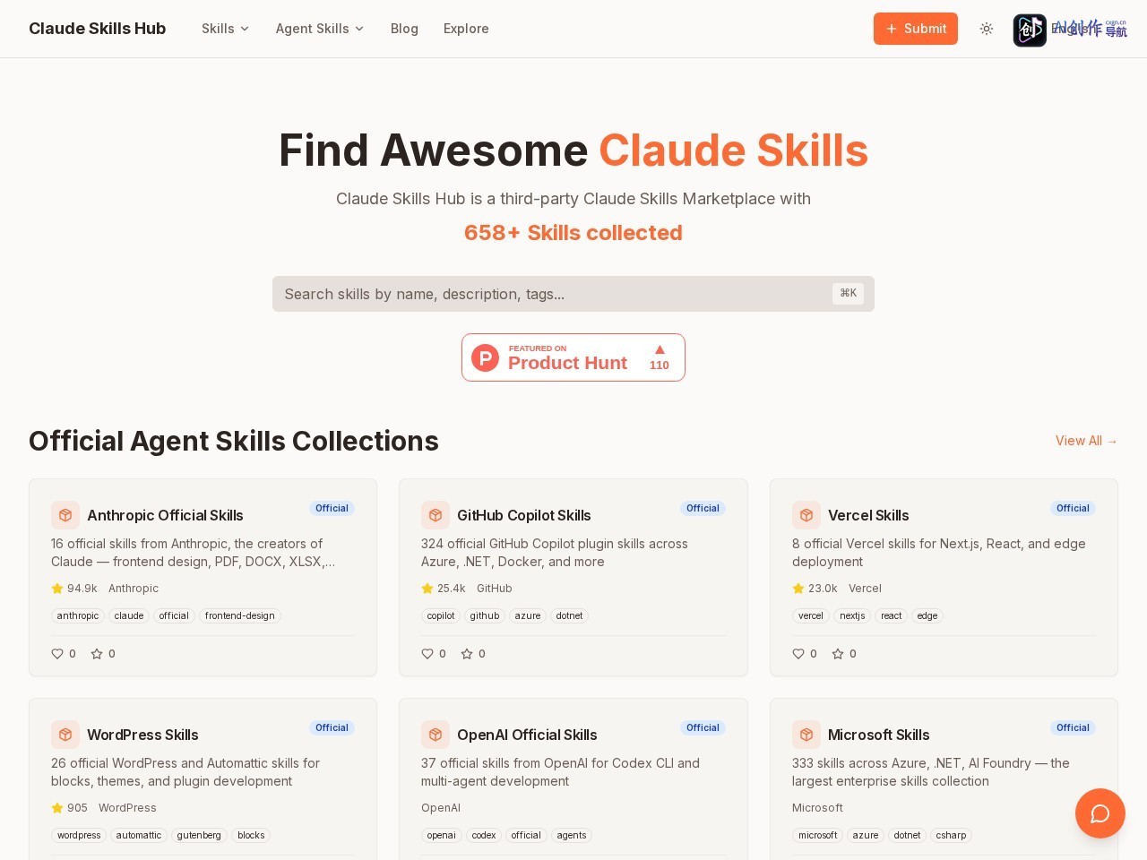 Claude Skills Marketplace 网站截图