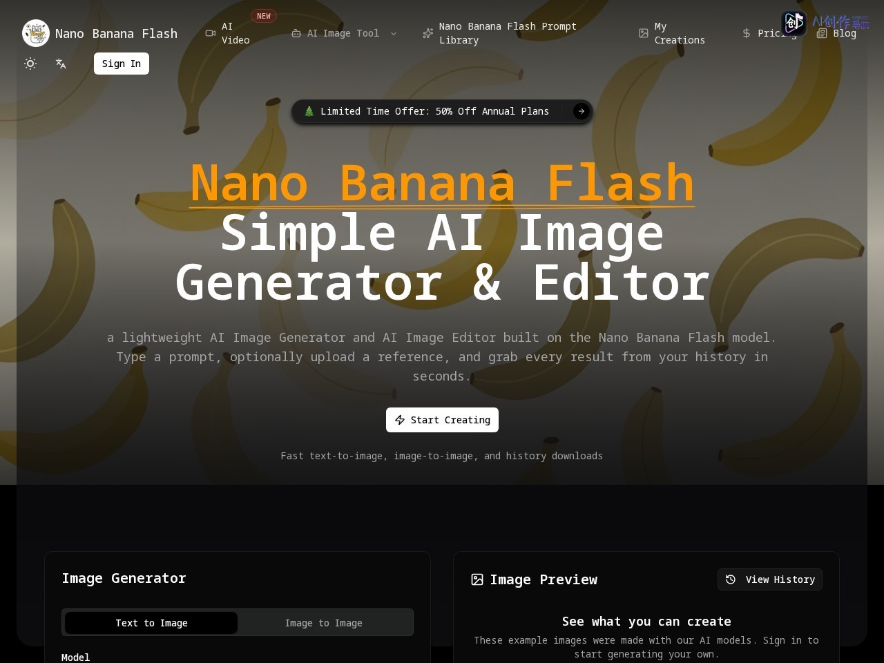 Nano Banana Flash 网站截图