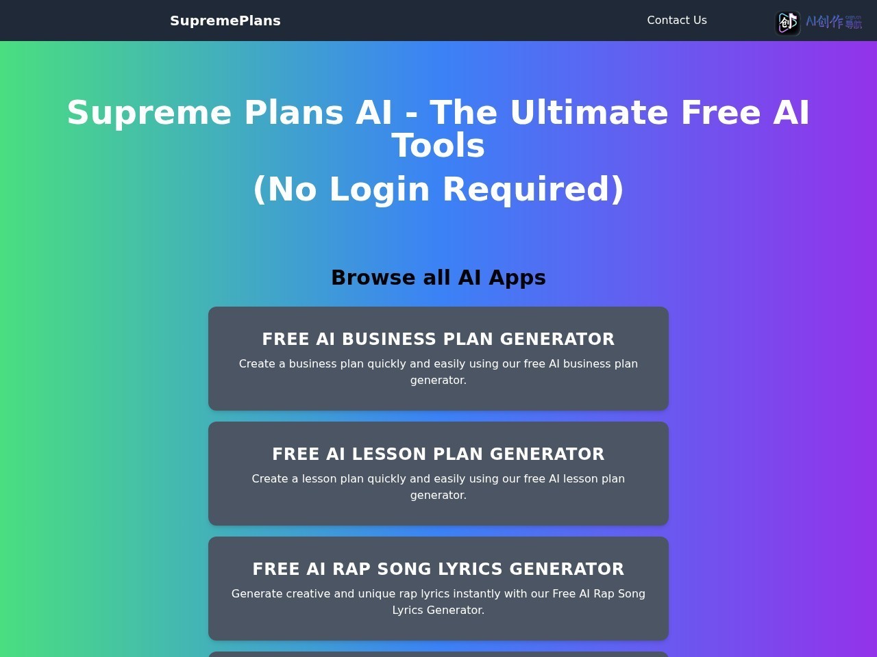 SupremePlans AI 网站截图