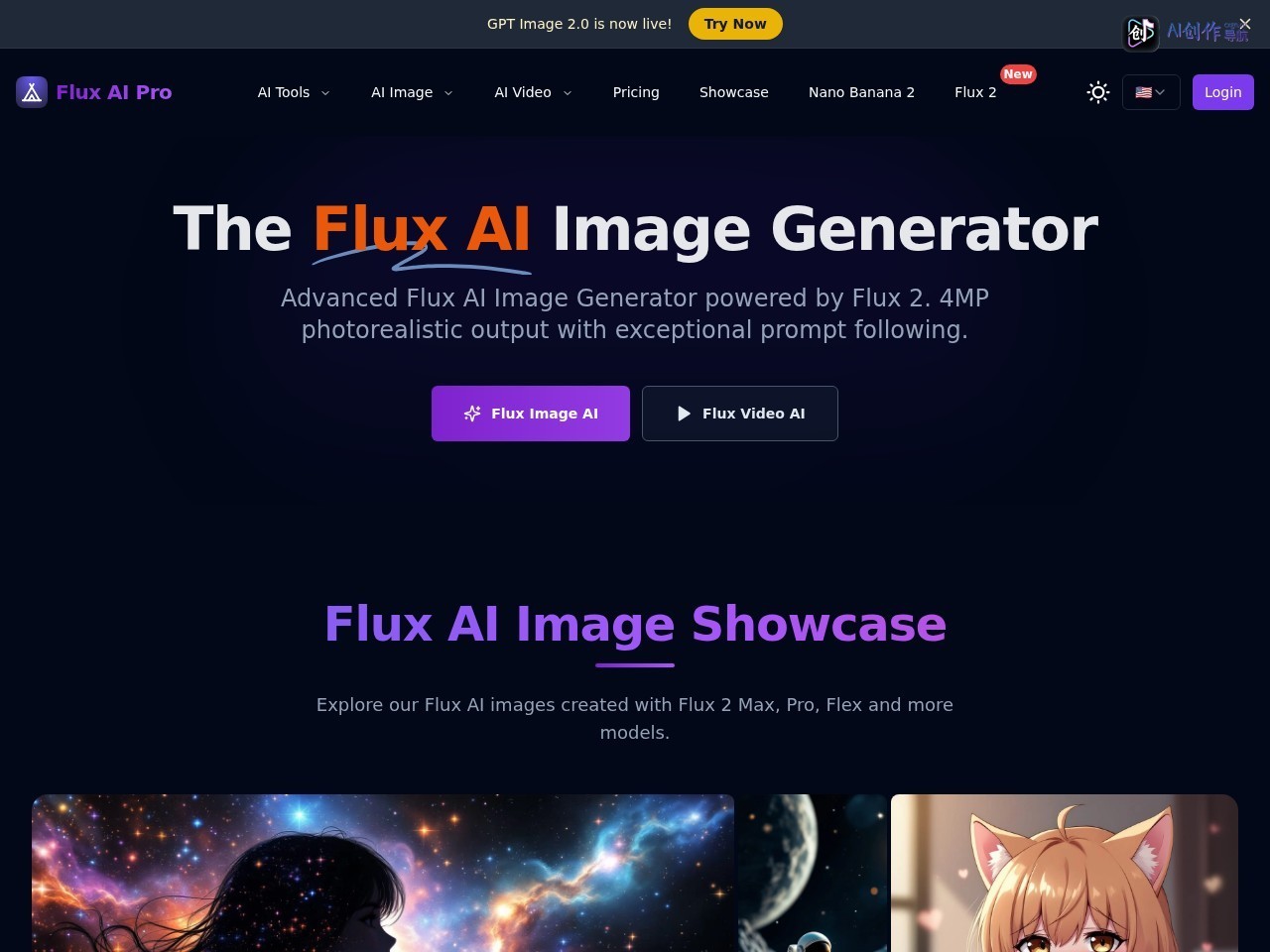 Flux AI Pro 网站截图