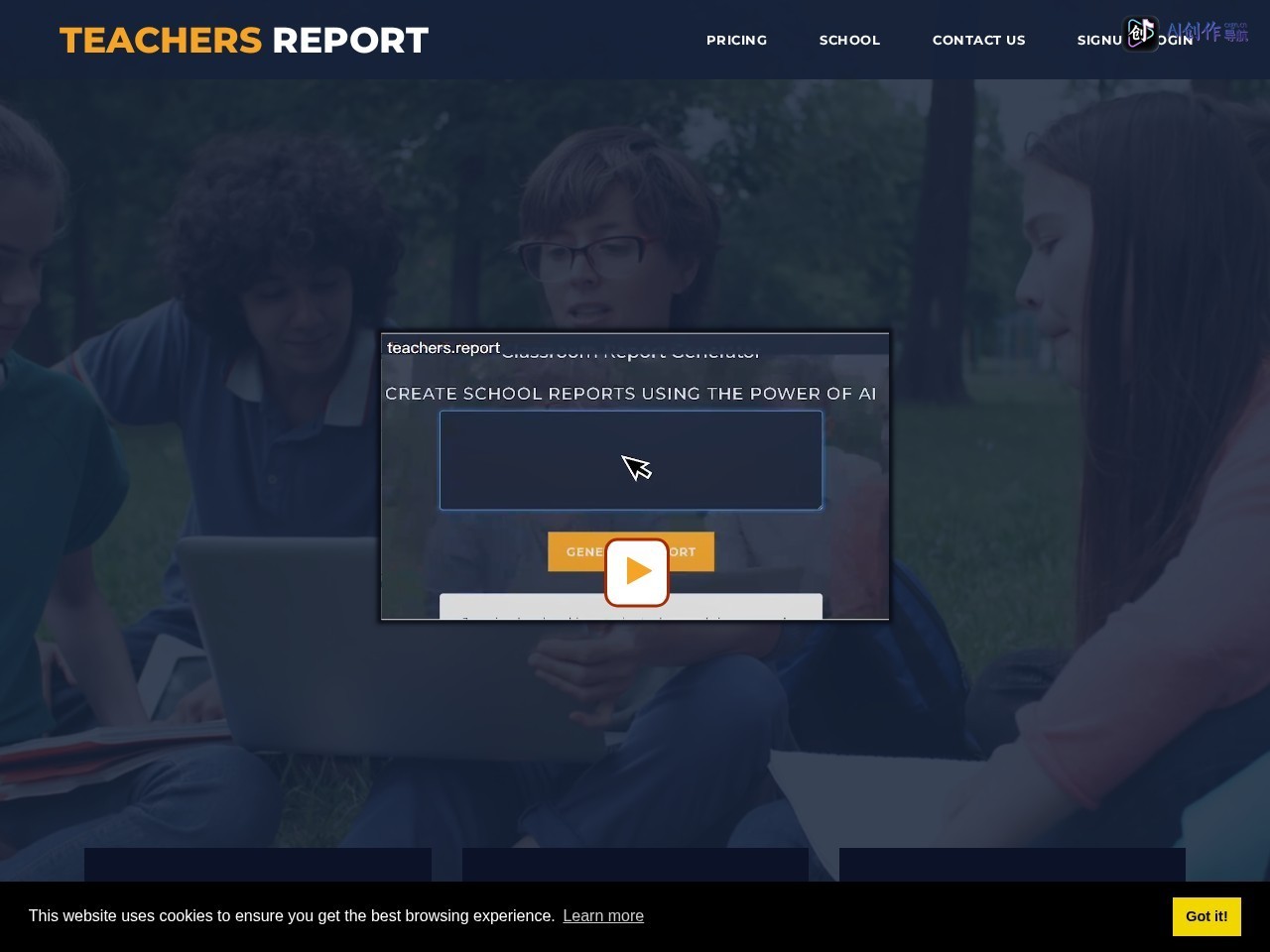 Teachers.Report 网站截图
