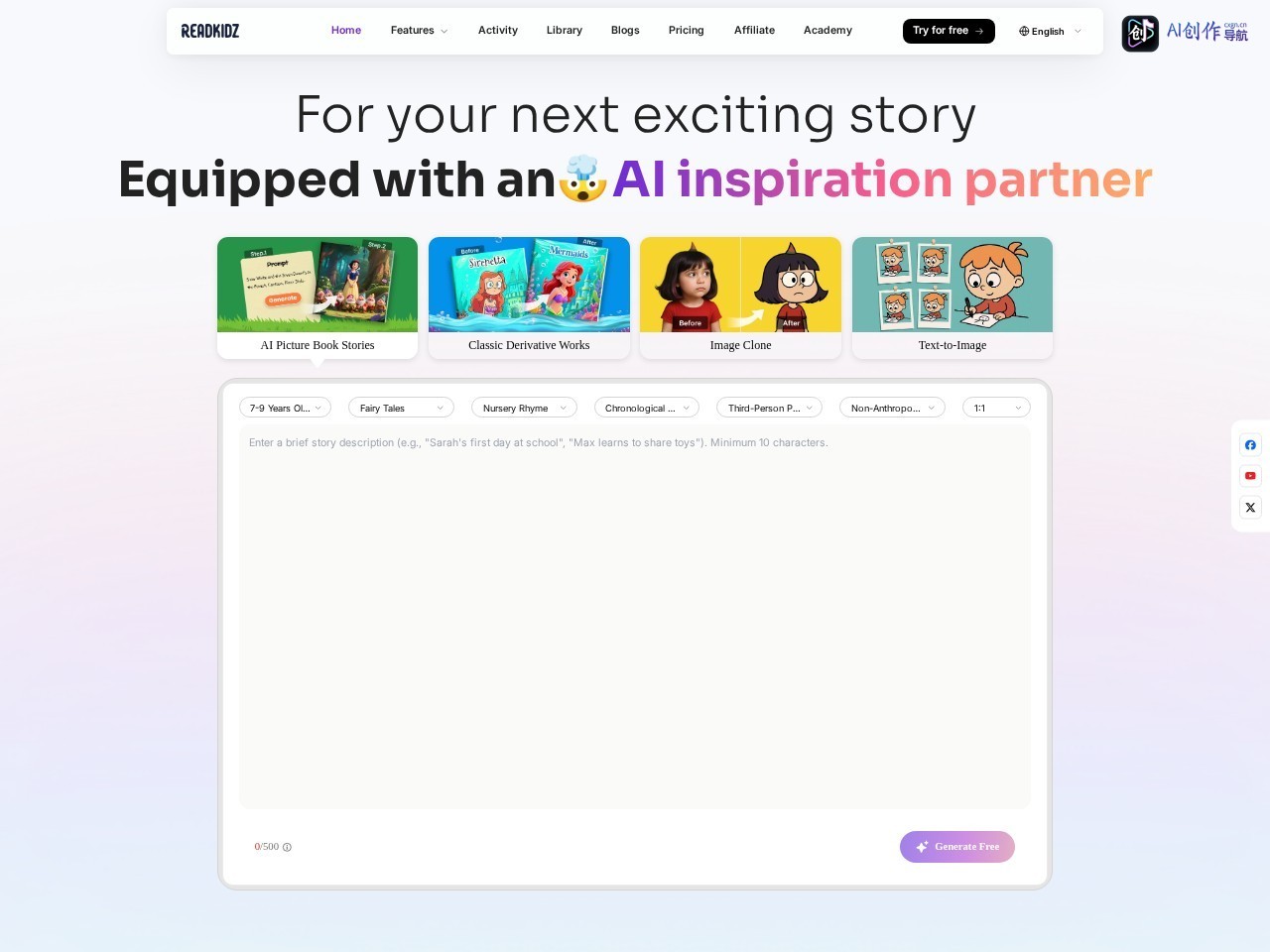 Readkidz 网站截图