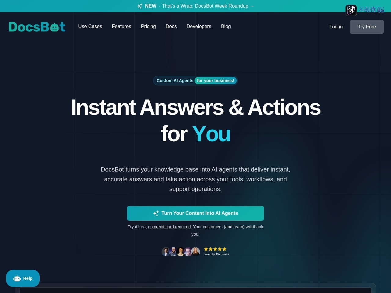 DocsBot AI 网站截图